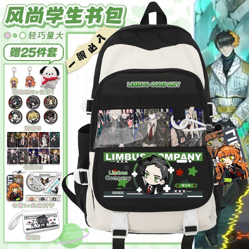 Limbus Company Anime Arrival 패 - Travel Access 리뷰 및 가격